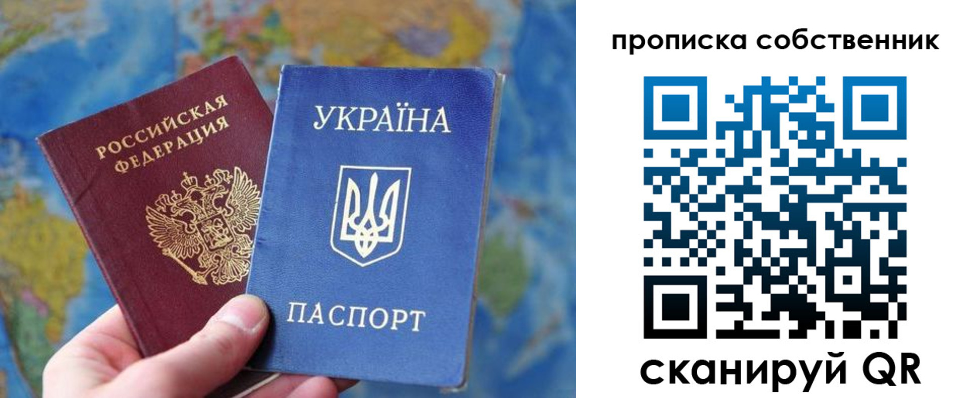 временная регистрация для школы в Усть-Джегуте