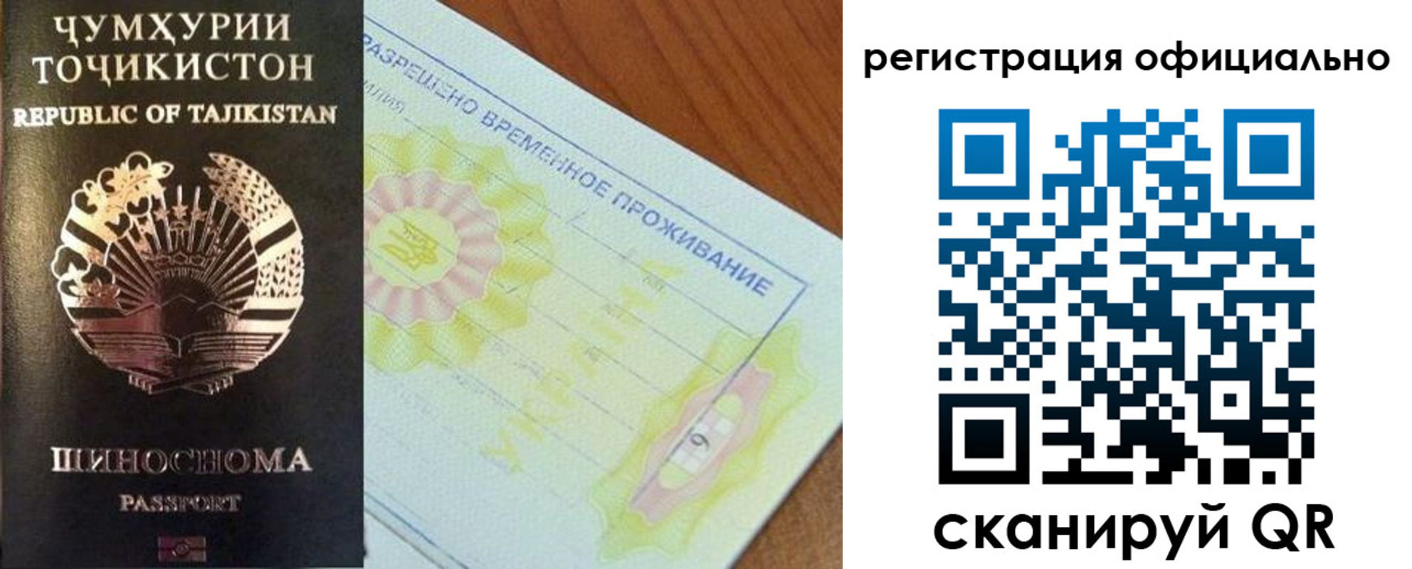 форма 3 в Усть-Джегуте